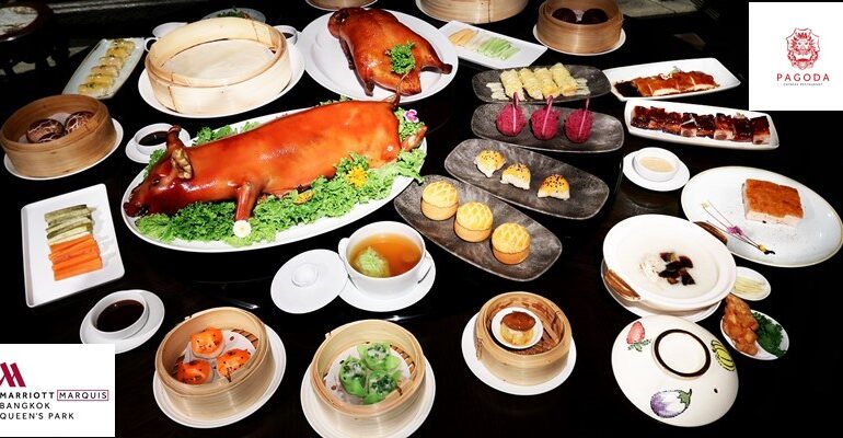 ใหม่ล่าสุด! กับเมนูติ่มซำและบาร์บีคิวสไตล์จีนโดย 3 เชฟจากแดนมังกรที่ Pagoda @ Bangkok Marriott Marquis Queen’s Park