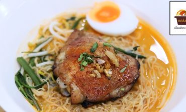 พาชิมก๋วยเตี๋ยวซุปต้มยำไข่เค็ม ซุปหมาล่า กับร้านน้องใหม่ เมี่ยนเถียว อ่อนนุช 30/1