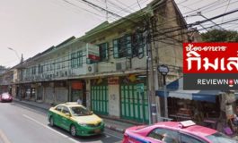 ย้อนรอยความทรงจำ 80 ปีกับอีกหนึ่งหน้าตำนานร้านอาหารก่อนปิดตัวลงอย่างถาวรที่ กิมเล้ง ถนนตะนาว