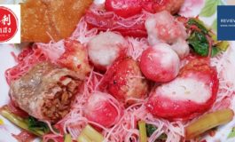 ชิมก๋วยเตี๋ยวเจ้าเก่าแก่กว่า 70 ปีของเสาชิงช้ากับร้าน หลีเฮง เย็นตาโฟรสเด็ด