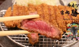 ไป Harajuku แวะทานเนื้อชุปแป้งทอดสไตล์เกียวโตอร่อยๆที่ร้าน Kyoto Katsugyu, Japan