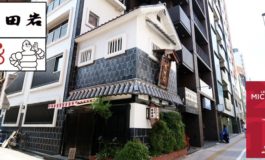 ชิมข้าวหน้าปลาไหล Michelin 1 ดาวอายุกว่า 200 ปีที่ร้าน Nodaiwa, Tokyo, Japan