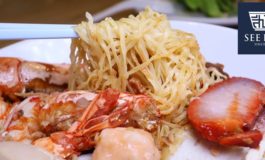 "อย่าลืมสีฟ้า เวลาหิว" 83 ปีกับความอร่อยที่ยังคงถูกรักษาและอยู่คู่คนไทยมาโดยตลอดที่ Seefah สาขา CentralWorld