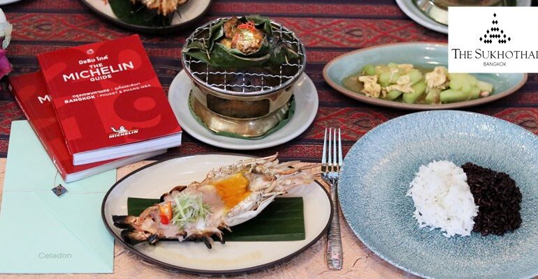 ชิมเมนูอาหารไทยใหม่ล่าสุดโดยเจ้าของ Michelin Guide Thailand 2 ปีซ้อนที่  Celadon, The Sukhothai Bangkok