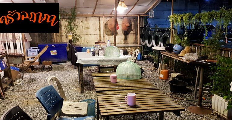 อาหารตามสั่งสไตล์ไทยๆที่ทานแล้วถูกใจอร่อยใช่เลยที่ร้าน ครัวลฎาภา ลาดพร้าววังหิน 89