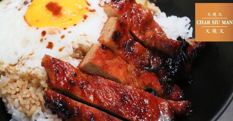 ข้าวหมูแดงสไตล์ฮ่องกง ยืนหนึ่งที่สุดของเมืองไทยผ่านเครื่องปรุงราคาครึ่งล้านที่ Char Siu Man @ The Emquartier