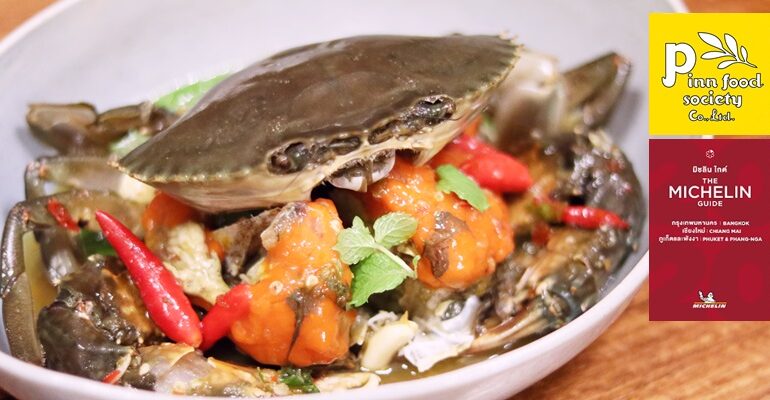 จัดเต็มชิม 26 เมนูกับอาหารที่มีลายเซ็นต์ เจ้าของ Michelin Guide Chiang Mai 2020 ที่ Magnolia Café เชียงใหม่