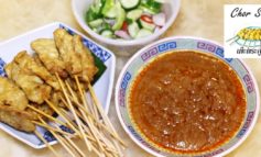 สั่ง GET FOOD ชิมหมูสะเต๊ะของร้าน เต๊ะตระกูล ช. @ ตลาดอินดี้ ปิ่นเกล้า