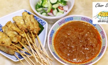 สั่ง GET FOOD ชิมหมูสะเต๊ะของร้าน เต๊ะตระกูล ช. @ ตลาดอินดี้ ปิ่นเกล้า