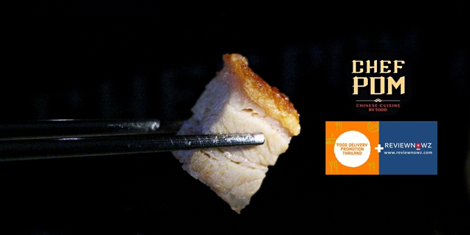 อร่อยสู้ COVID-19 กับ Chef Pom Lunch Set ชุดอาหารจีนเดลิเวอรี่ IRON STAR CHEF 2 GO มื้อกลางวันที่ Chef Pom Chinese Cuisine By TODD