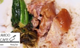 ขาหมูคาเฟ่ @ ถนนเจริญรัถ สั่งผ่านเดลิเวอรี่อร่อยอยู่บ้าน ให้เยอะ รสชาติดี ราคาถูก