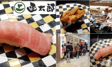 ซูชิสายพานอร่อยราคาไม่แรงใต้สถานีรถไฟโตเกียว KANTARO @ First Avenue Tokyo Station, Japan