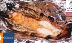 กุ้งแม่น้ำเผาอร่อยจัดเต็มอยู่บ้านกับอาหารเดลิเวอรี่ฟรีค่าส่งที่ร้าน ครัวคุณแม่ @ ศรีนครินทร์