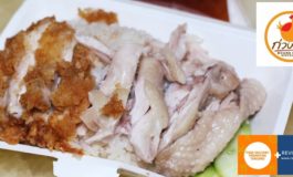 สั่งอาหารเดลิเวอรี่จากร้านเก่าแก่ย่านประตูน้ำอายุ 88 ปีจากร้าน ก่วงเฮงไก่ตอนประตูน้ำ