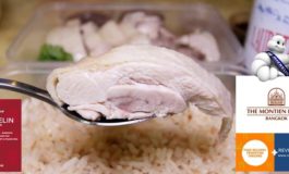 Montien Hotel Bangkok กับตำนานข้าวมันไก่มณเฑียร ระดับ Michelin Guide พร้อม Delivery พร้อมส่งตรงถึงบ้านแล้ว