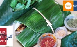 เมี่ยงปลาเผาเดลิเวอรี่แพ็คเก๋ๆจากซอยสะพานปลาส่งถึงบ้านที่ นิลทิมพง @ เจริญกรุง 58