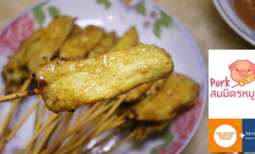 ร้านหมูสะเต๊ะอายุ 63 ปีขายไม้ละ 5 บาทที่วงเวียนใหญ่ที่ร้าน สมมิตรหมูสะเต๊ะ @ ตลาดเงินวิจิตร