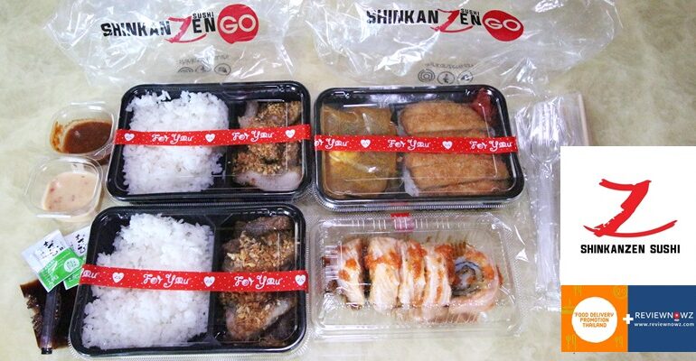 Delivery อาหารญี่ปุ่นรสชาติดีคุ้มค่าในราคาไม่ถึงร้อยที่ร้าน Shinkanzen sushi @ Siam Square