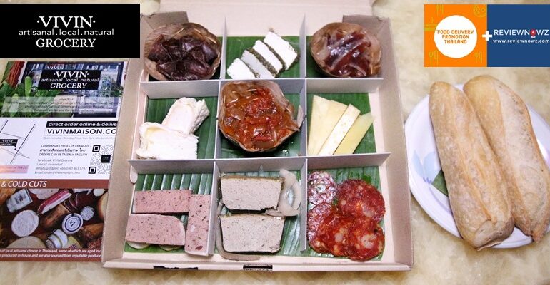 อร่อยได้ถึง 9 เมนูในกล่องเดียวกับอาหารสไตล์ตะวันตกแบบ Delivery กับร้าน Vivin Grocery @ เอกมัย