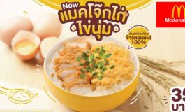 สองเมนูโปรโมชั่นใหม่ล่าสุด Fluffy Chicken Egg McPorridge & Grand Deluxe Cheese Angus Burger จาก McDonald's