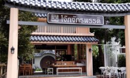 ทั้งถูกทั้งอร่อยกับโจ๊ก 40 บาทในบรรยากาศพระราชวังจีนที่ โจ๊กจักรพรรดิ เมืองทองธานี