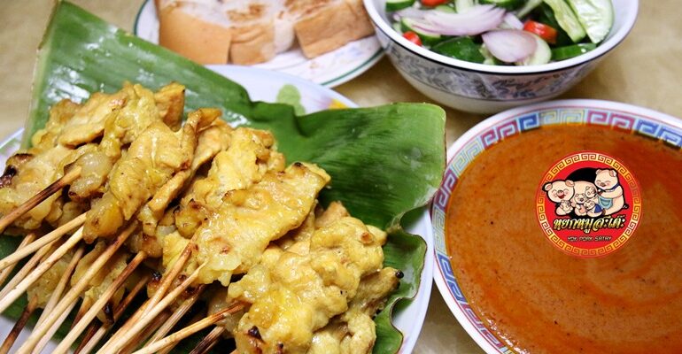 ชิม “หยกหมูสะเต๊ะ” อายุกว่า 20 ปีจากตรอกจันทร์สะพาน 1 สู่เจริญกรุง 63