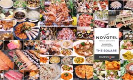 750 NET บุฟเฟ่ต์มื้อกลางวันสุดสัปดาห์ International Lunch Buffet ที่ The Square @ Novotel Bangkok on Siam Square