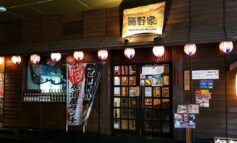อร่อยได้ทั้งวันจนถึงตีสาม ในบรรยากาศร้านญี่ปุ่นที่ Uminoya Seafood BBQ & Izakaya @ Surawong