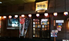 อร่อยได้ทั้งวันจนถึงตีสาม ในบรรยากาศร้านญี่ปุ่นที่ Uminoya Seafood BBQ & Izakaya @ Surawong