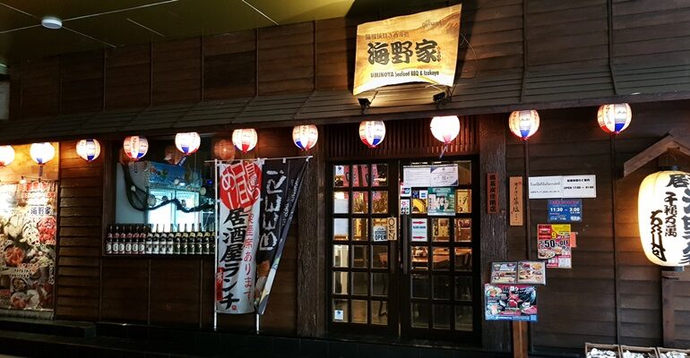 อร่อยได้ทั้งวันจนถึงตีสาม ในบรรยากาศร้านญี่ปุ่นที่ Uminoya Seafood BBQ & Izakaya @ Surawong