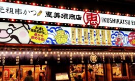 นั่งกินดื่มกับร้านอิซากายะน้องใหม่ของย่านพระโขนง EBISU SHOTEN Prakanong @ Summer Hill