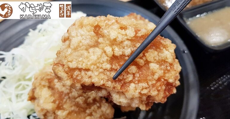 ชิมไก่ทอดคาราเกะ อันดับ 1 จากญี่ปุ่นที่ Karayama @ Samyan Mitrtown