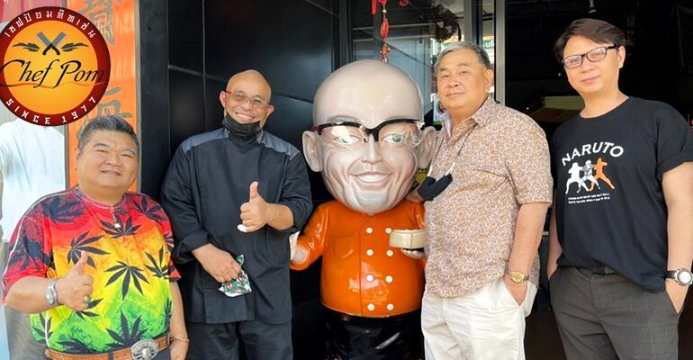 โปรโมชั่นของขวัญปีใหม่กับโต๊ะจีนราคาพิเศษจากเชฟป้อม เชฟกระทะเหล็กที่ Chef Pom Kitchen @ เจริญนคร