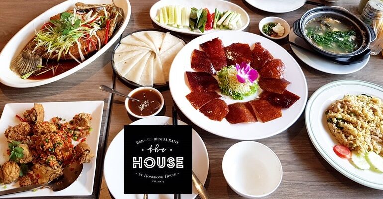 โปรโมชั่นโต๊ะจีน 1,500 บาท มีเป็ดปักกิ่งรวมน้ำรีฟิล 5 คนที่ The House by Hong Kong House @ ตลาดน้อย