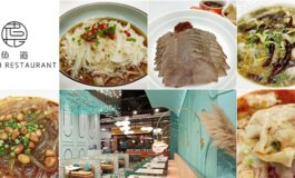 เปิดใหม่ล่าสุด ร้านสวยหวานกับอาหารเผ็ดร้อนสไตล์เสฉวนที่ LT FISH RESTUARANT @ Central Rama 9