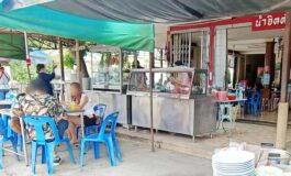 ร้านดังของชะอำ อร่อยแบบไม่ต้องปรุงที่ นำจิตต์ ก๋วยเตี๋ยวหมูหน่อไม้ฝรั่ง @ เพชรบุรี