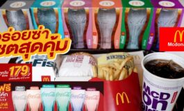 รีบเลย! ฟรีแก้ว Coke Limited Edition จำนวนจำกัดกับโปรโมชั่น 'อร่อยซ่า เซตสุดคุ้ม' จาก McDonald's