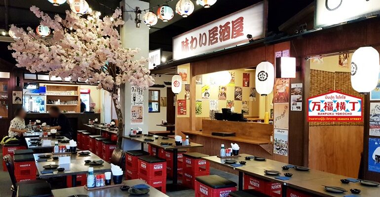 Banpuku Yokocho ร้านอิซากายะกินดื่มในบรรยากาศญี่ปุ่นที่แยกพระราม 9