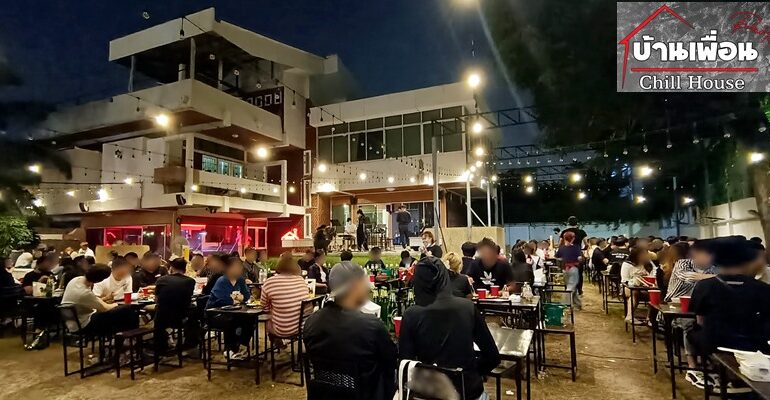 นั่ง Outdoor อากาศเย็นๆ ดื่มเบียร์สดพร้อมกับแกล้มที่ บ้านเพื่อน Chill house จรัญฯ 36
