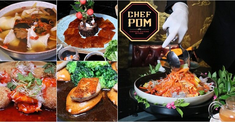 ชุดอาหารมงคลสุดคุ้มต้อนรับตรุษจีนปี 65 โดยเชฟกระทะเหล็กประเทศไทยที่ Chef Pom Chinese Cuisine By TODD
