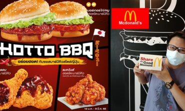 Hotto BBQ เมนูพิเศษซอสบาร์บีคิวสไตล์ญี่ปุ่น หอมเข้มข้นจัดจ้านเผ็ดร้อนถึงใจที่ McDonald's