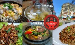 ตำนานอายุครึ่งร้อยกับ หัวปลาหม้อไฟ หอยกระทะร้อน ของย่านสวนมะลิที่ ทวีชัยโภชนา สาขาสวนมะลิ