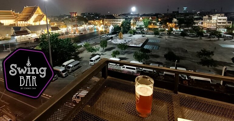 Rooftop Bar กินดื่มบนดาดฟ้า วิวพระนครสวยๆ ราคาไม่แรงที่ Swing Bar by ChingCha @ ลานคนเมือง