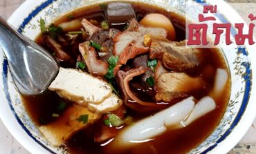 37 ปีกับความอร่อยระดับขึ้นหิ้งของเมืองแปดริ้วที่ ก๋วยจั๊บ ตั๊กม้อ @ ฉะเชิงเทรา