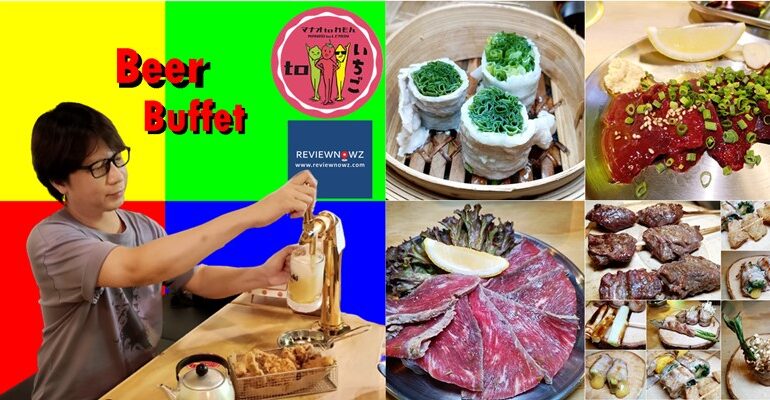 พีคสุด! กับบุฟเฟ่ต์เบียร์สดดื่มไม่อั้นที่มีหัวกดเบียร์เป็นของตัวเองที่ Manao To Lemon @ สุขุมวิท 26