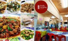 50 ปีกับเมนูแนวข้าวต้มกุ๊ยรสมือเข้มข้นถึงเครื่องที่ ข้าวต้มกระดูกหมู สุขุมวิท 71