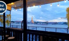 นั่งกินดื่มฟังเพลง ชมวิววัดอรุณและแม่น้ำเจ้าพระยาที่ หลงเตียน @ ท่าเตียน