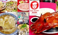 ไร้ที่ติ! กับร้านอาหารที่มอบความอร่อยมาตลอดร้อยกว่าปีที่ ยิ้ม ยิ้ม ภัตตาคาร @ เยาวราช