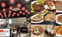 ทำได้ดี! กับร้านอาหารเสฉวนเจ้าแรกเจ้าเดียวในเยาวราชที่ จินเป่า โภชนา