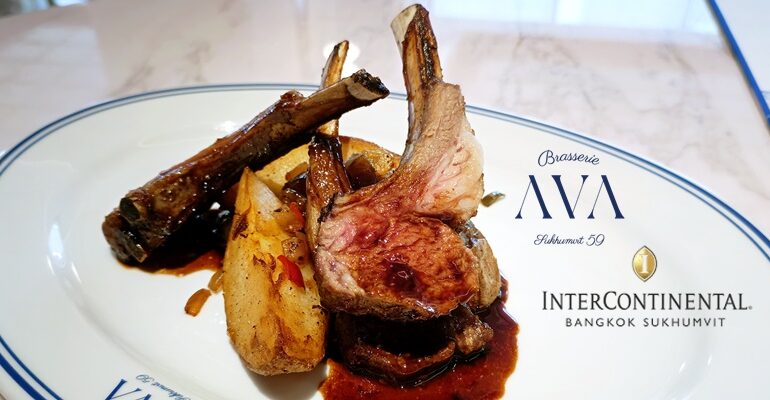 Brasserie Lunch มินิบุฟเฟ่ต์มื้อกลางวันที่ AVA Brasserie @ InterContinental Bangkok Sukhumvit